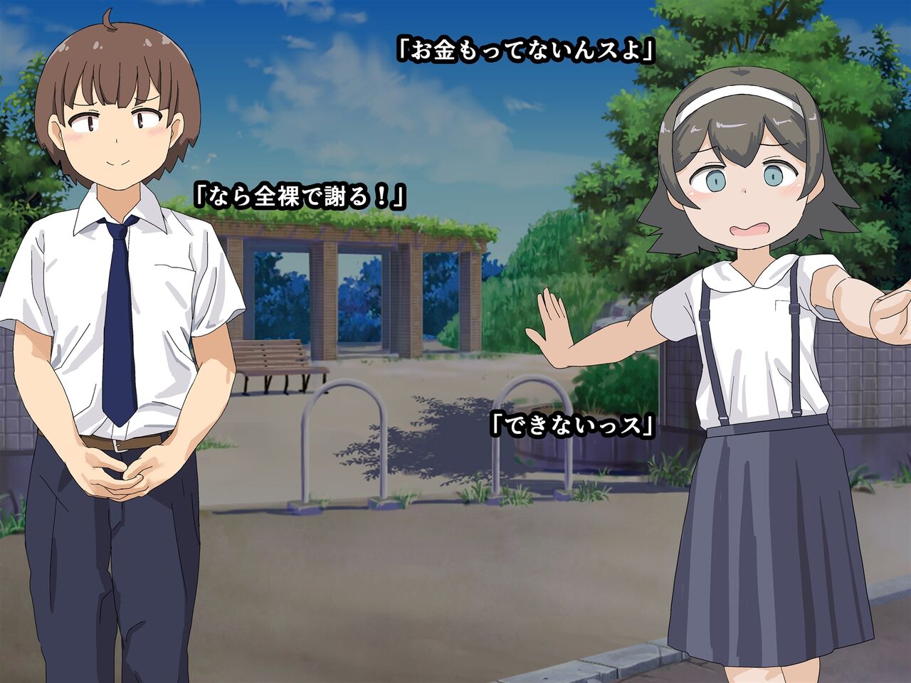Koinu-kei Kouhai no Yowami Nigitte Shitai Houdai! page 9 full