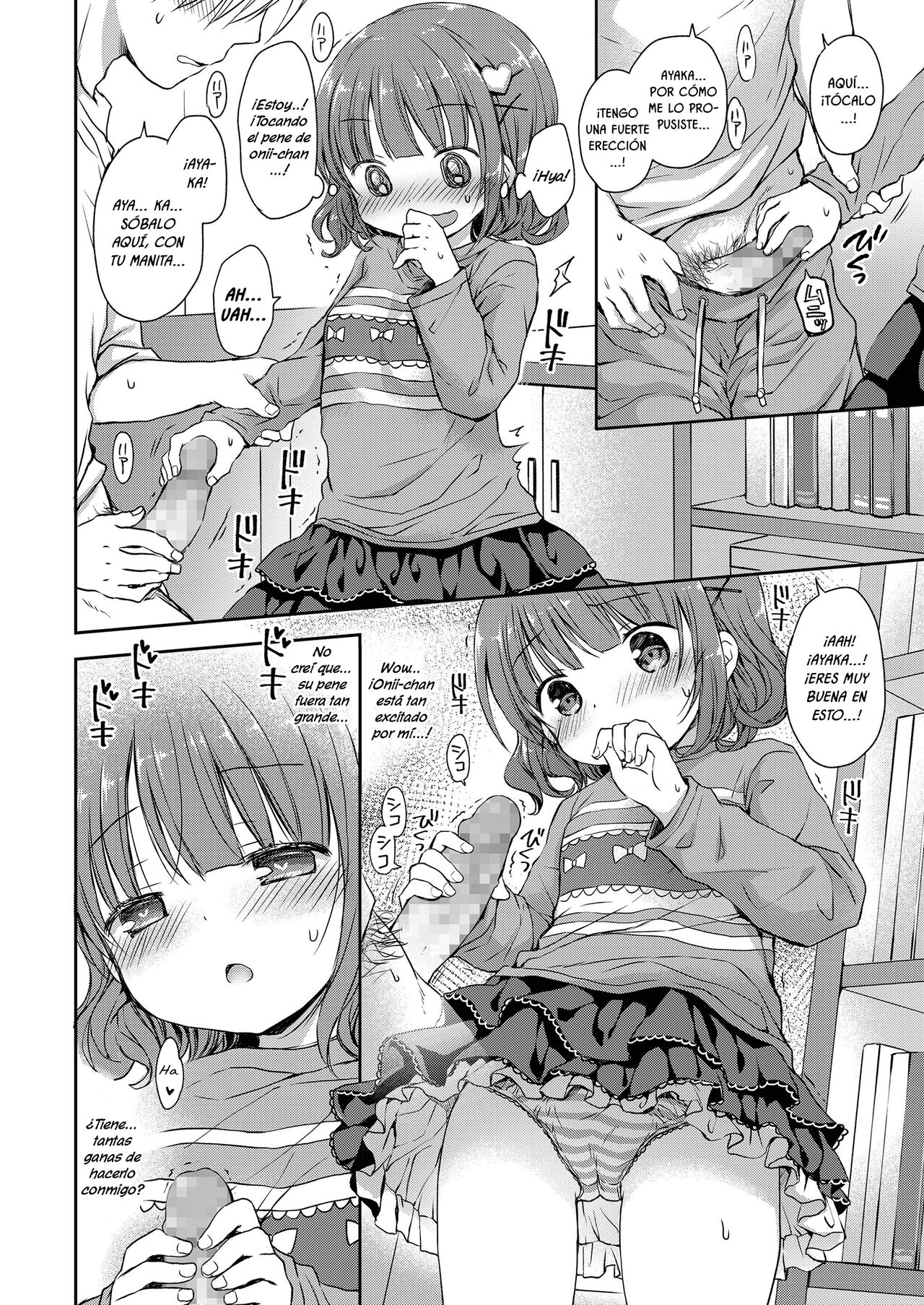 Onii-chan o Hitorijime | Monopolizando a Onii-chan page 8 full