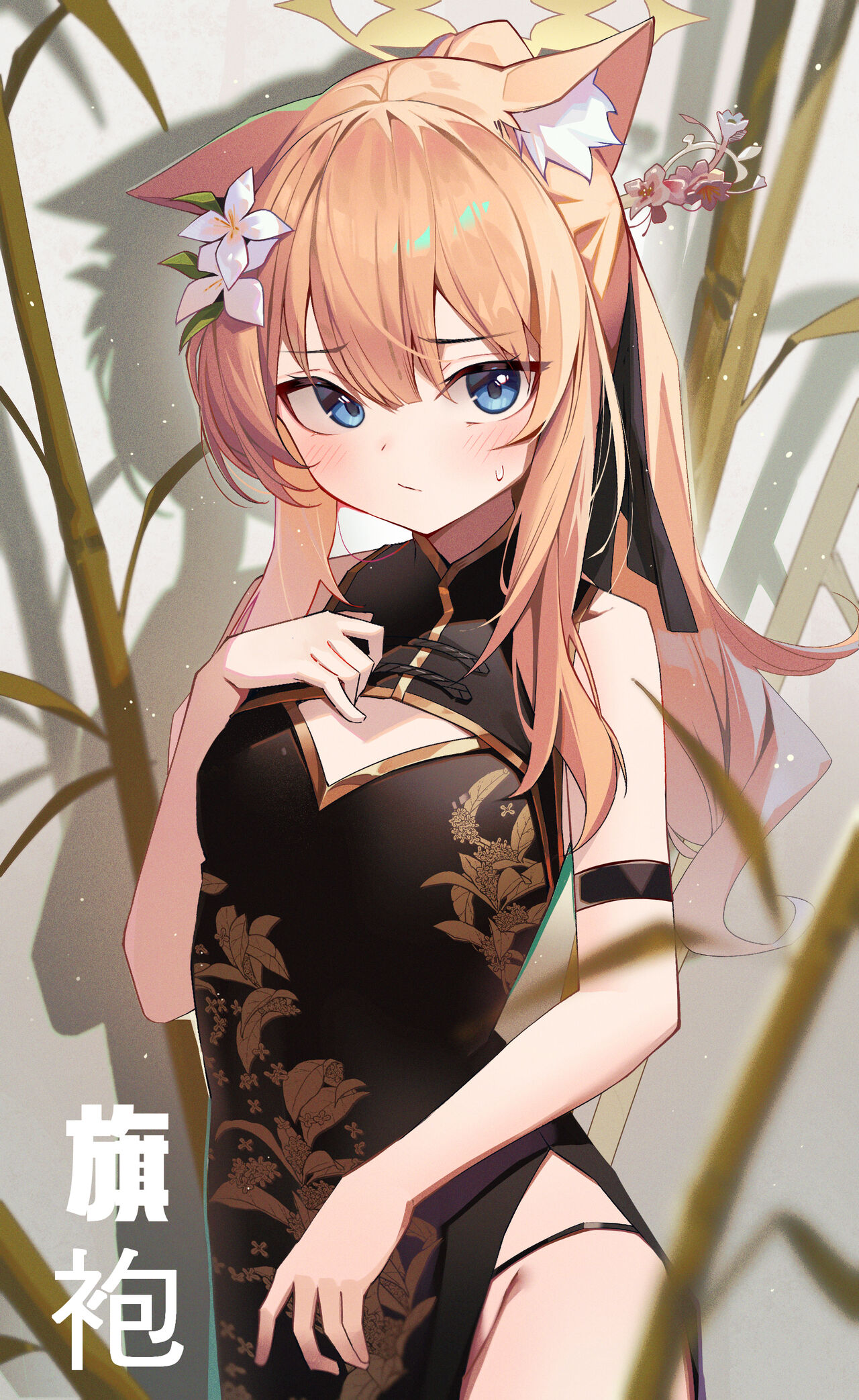 ●PIXIV● Muo page 7 full
