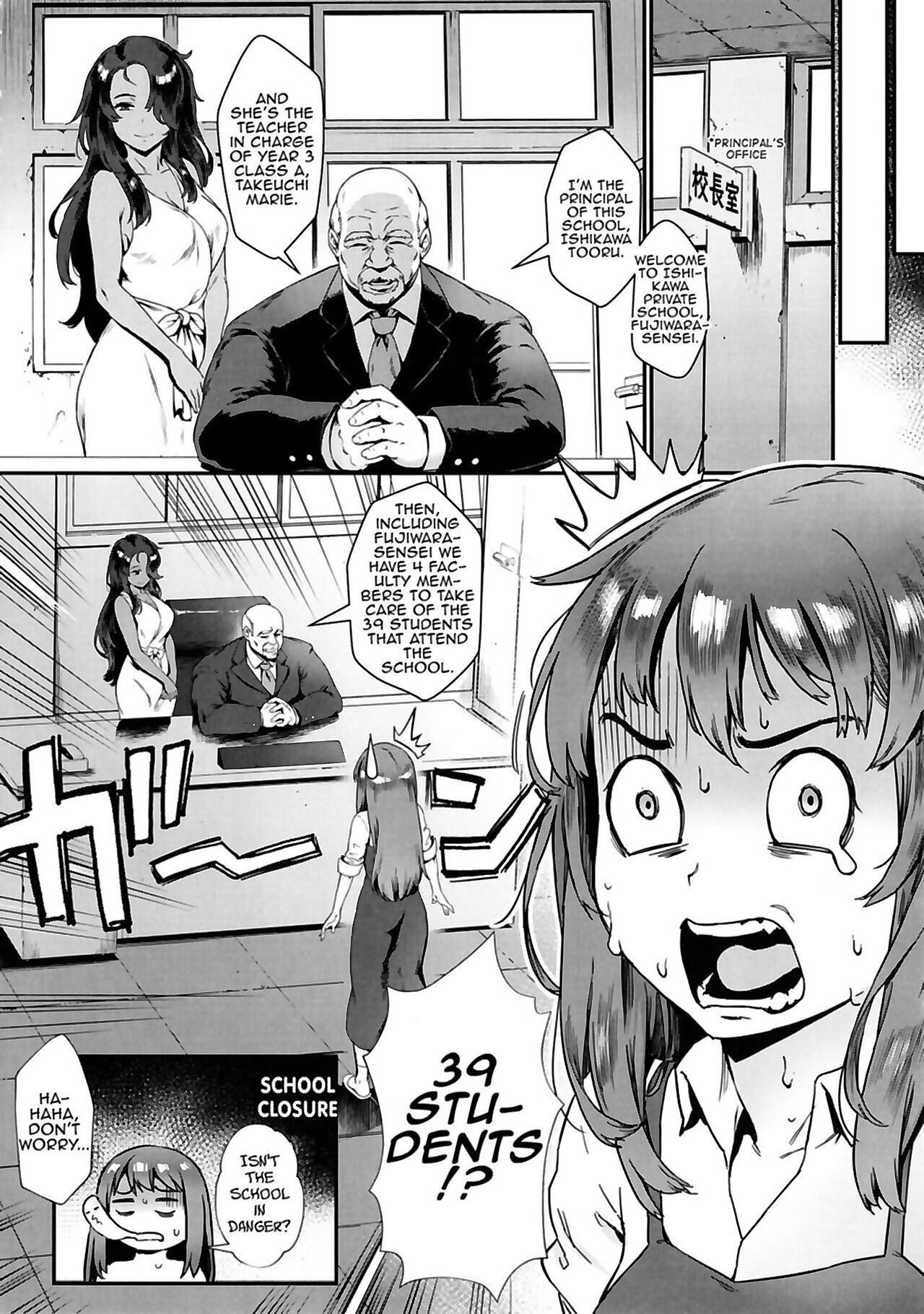 Rankou de Wakarou! | Let's Learn With Orgy! page 9 full