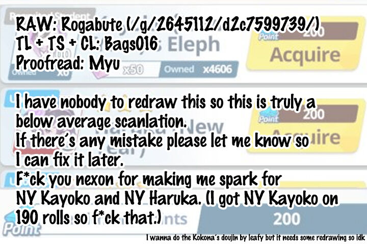 Koraku 12 page 9 full