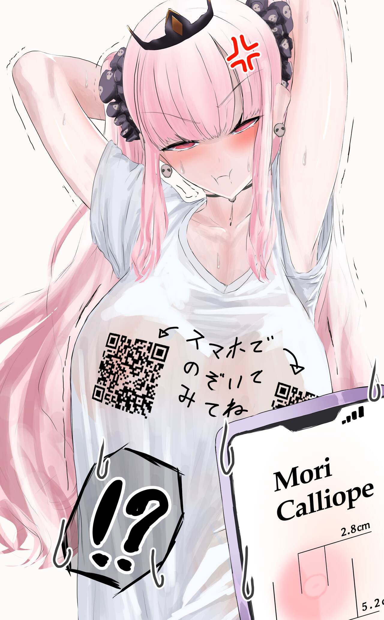 Mori Calliope page 1 full