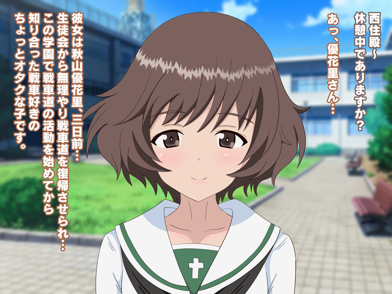 Teisou Gainen Gyakuten Sekai de Netorasete Kuru Kanojo 2 page 3 full