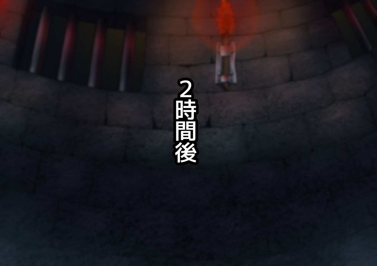 Oni o Yowasete Mesu Oni Chinpo Case ni suru Hanashi page 3 full