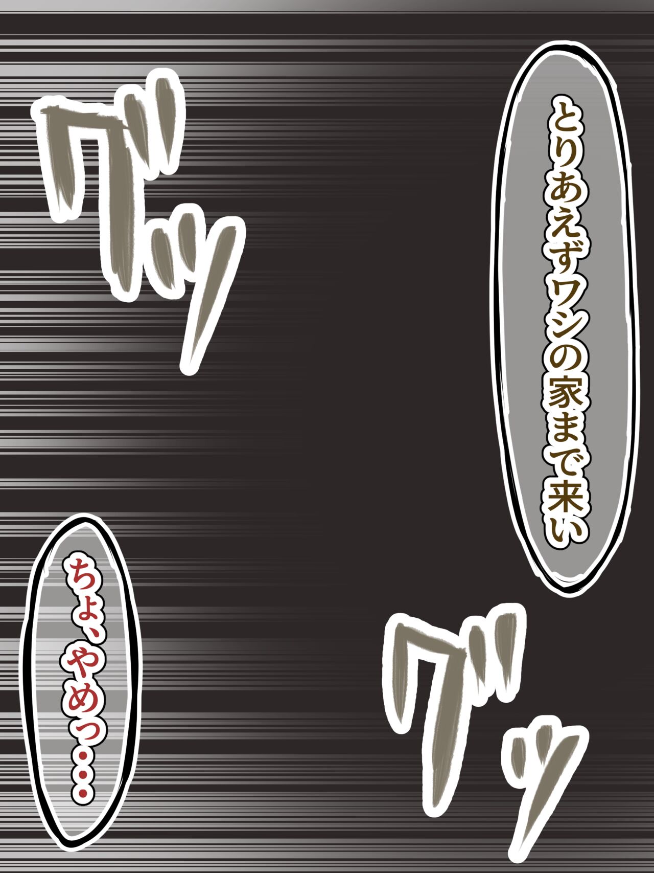 Galar champion corrupted page 4 full