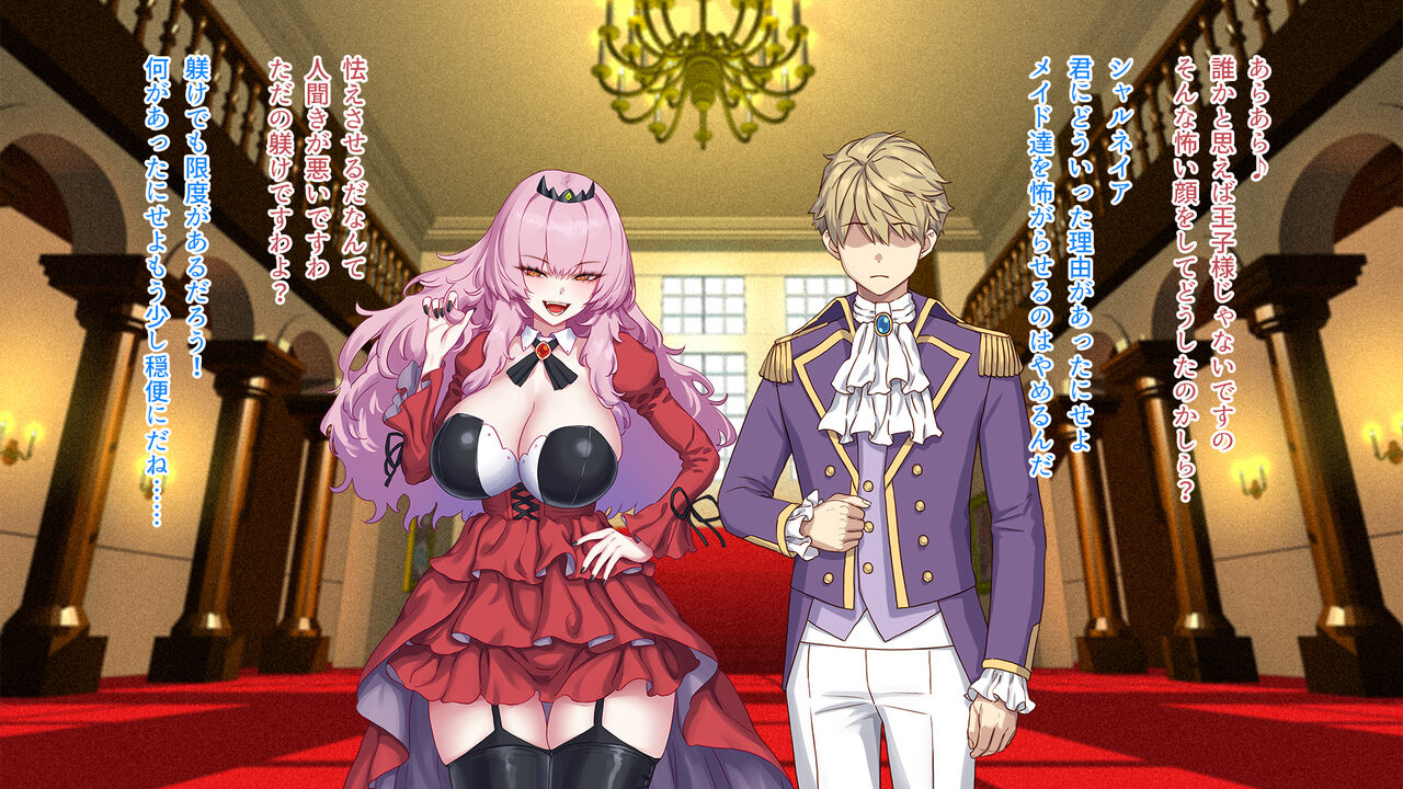 Seikaku ga waru sugite owatte iru akutoku reijō o mesu ochi sasetara geki kawahiroin ni natta page 10 full