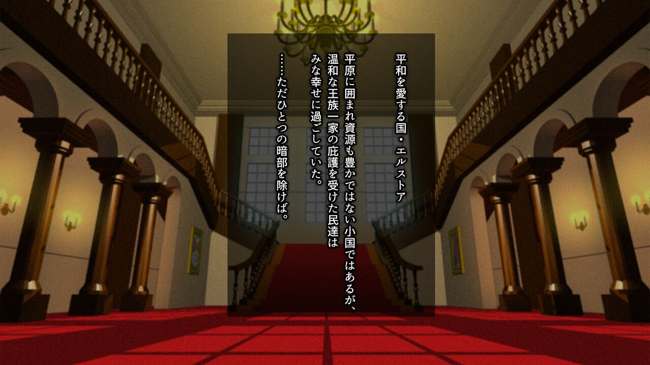 Seikaku ga waru sugite owatte iru akutoku reijō o mesu ochi sasetara geki kawahiroin ni natta page 2 full