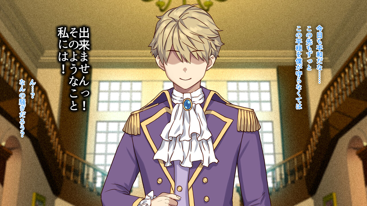 Seikaku ga waru sugite owatte iru akutoku reijō o mesu ochi sasetara geki kawahiroin ni natta page 5 full