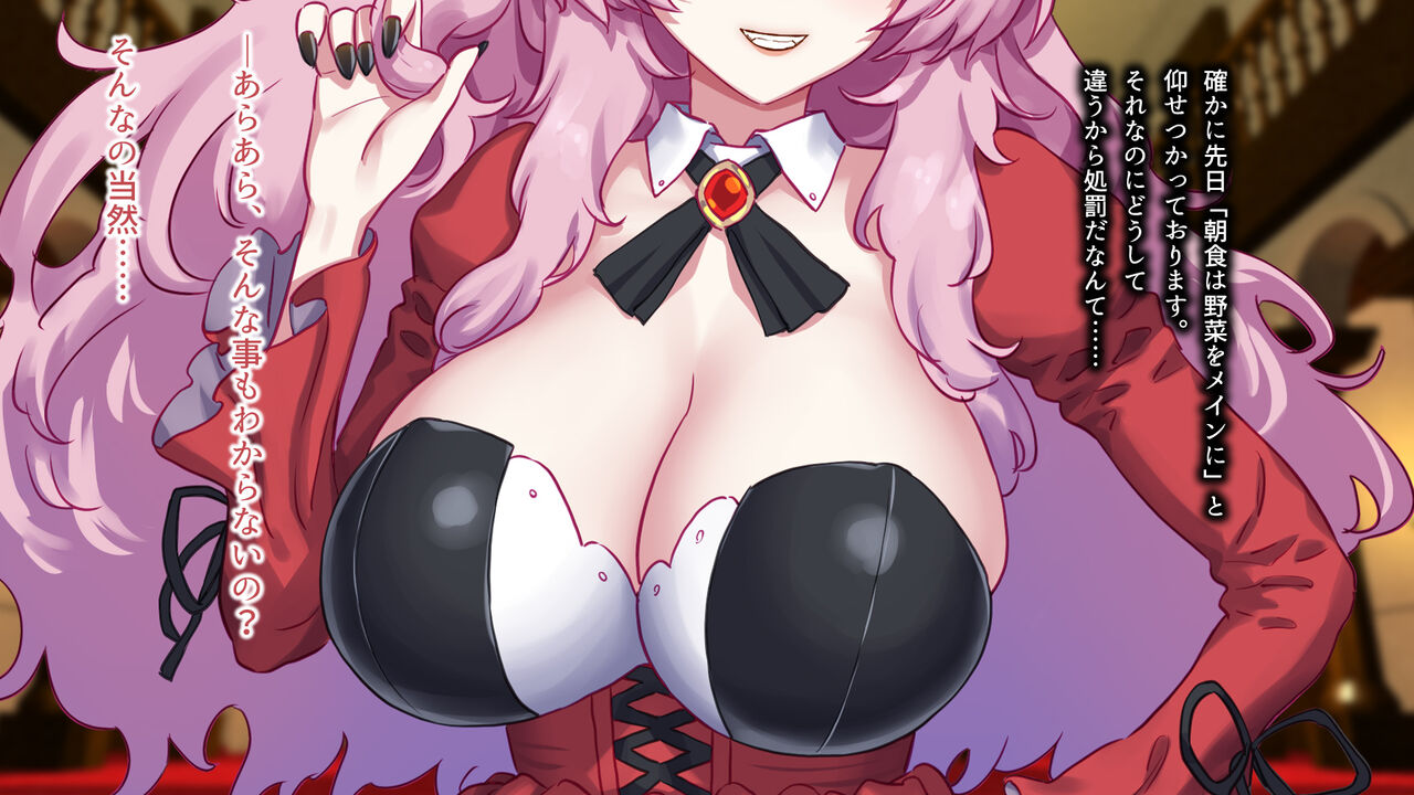 Seikaku ga waru sugite owatte iru akutoku reijō o mesu ochi sasetara geki kawahiroin ni natta page 6 full