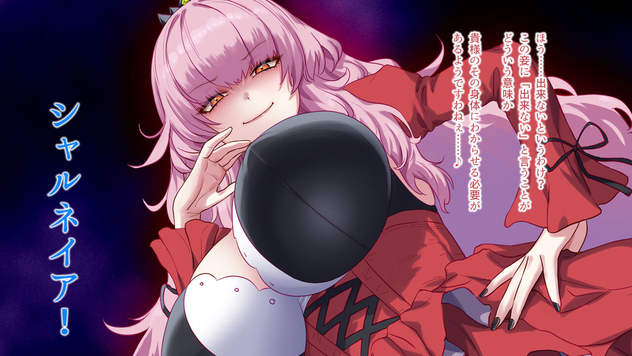 Seikaku ga waru sugite owatte iru akutoku reijō o mesu ochi sasetara geki kawahiroin ni natta page 9 full