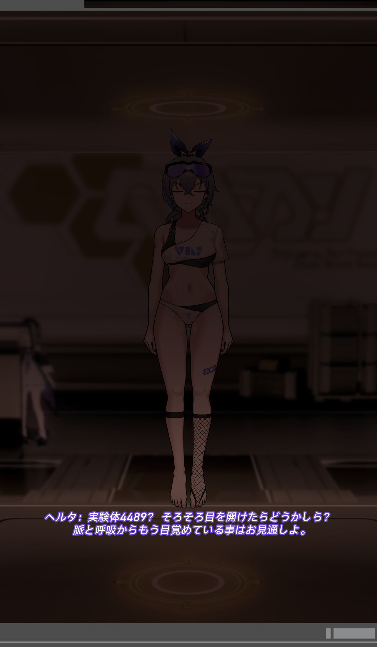 SILVER WOLF page 4 full