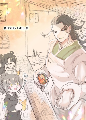 kappō ashiya cover