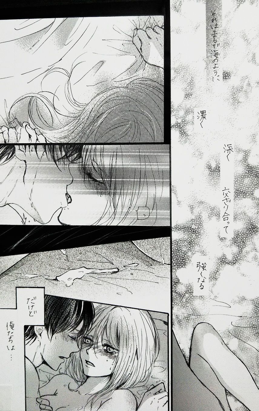 Christa Lenz page 1 full