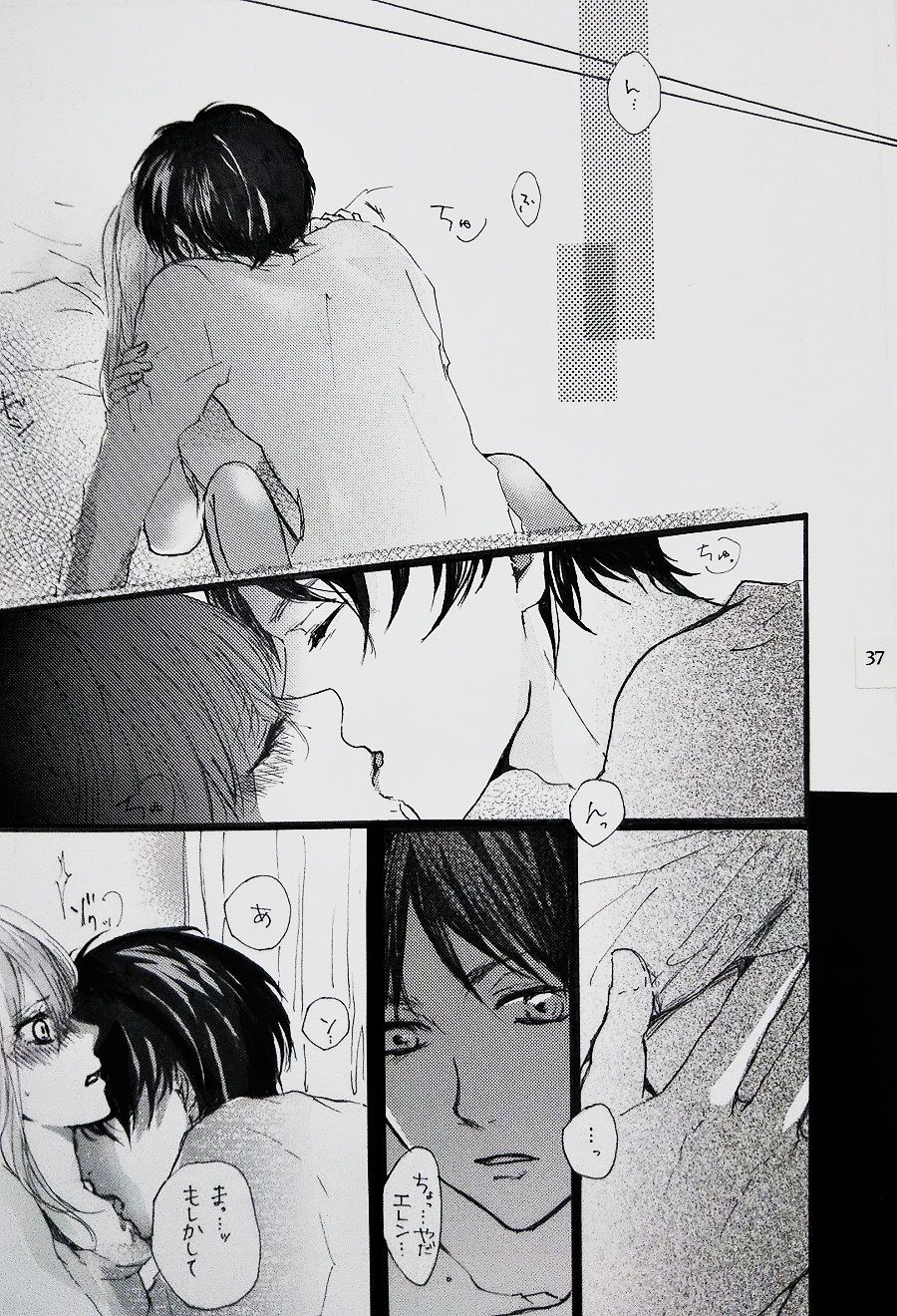 Christa Lenz page 2 full