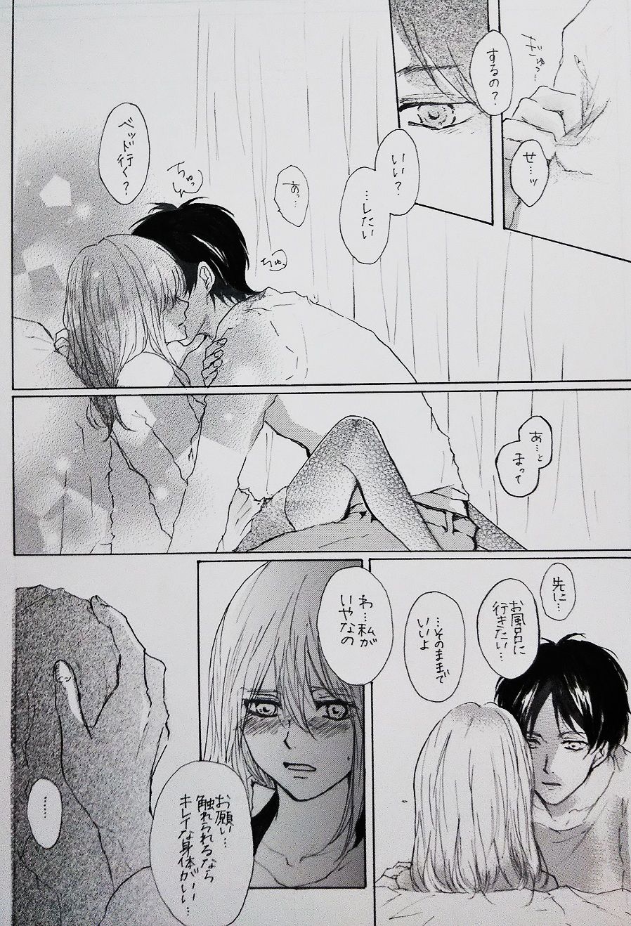 Christa Lenz page 3 full
