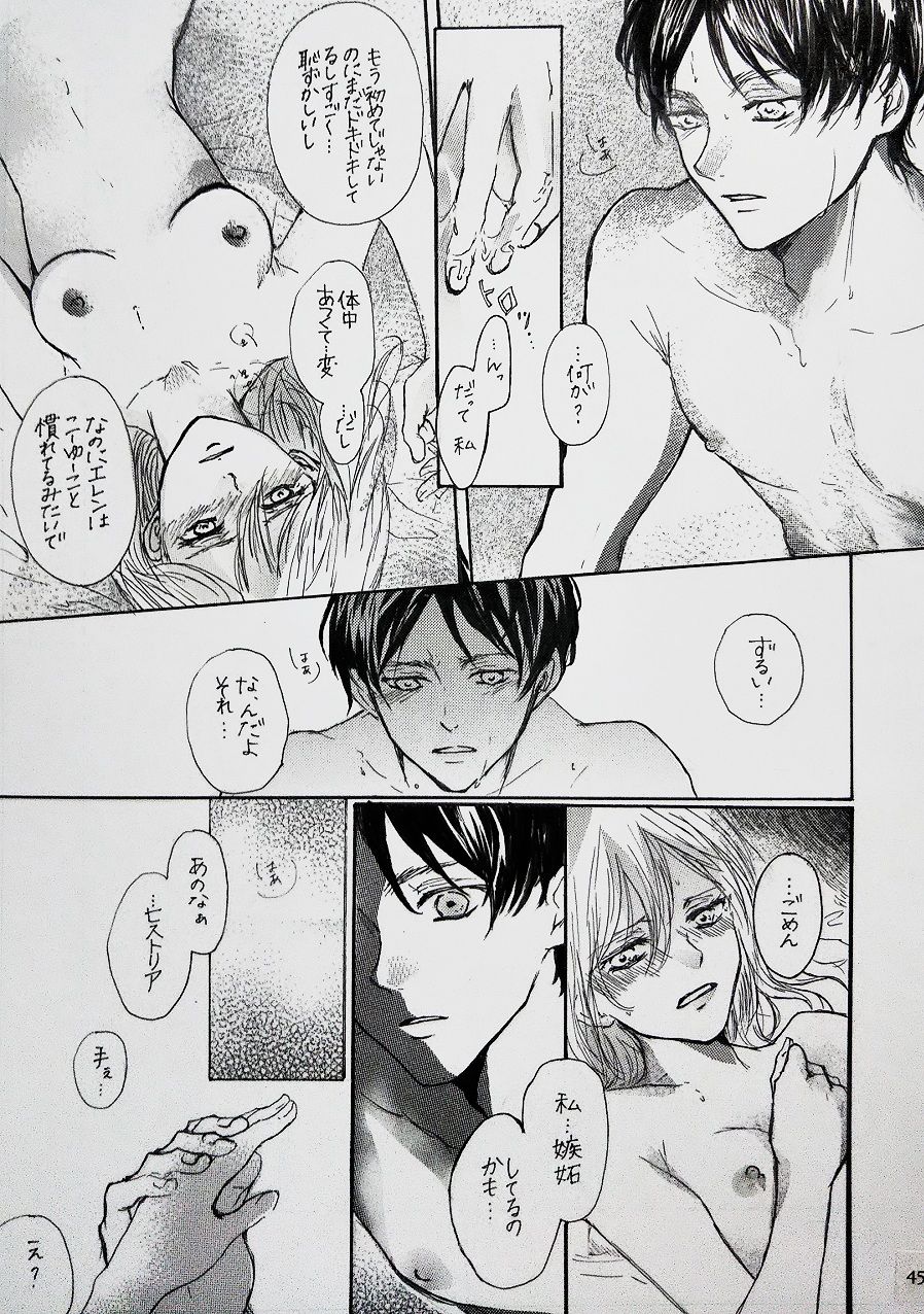 Christa Lenz page 9 full