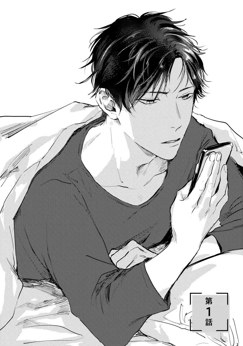 Sore jaa, kore kara nani wo suru page 6 full