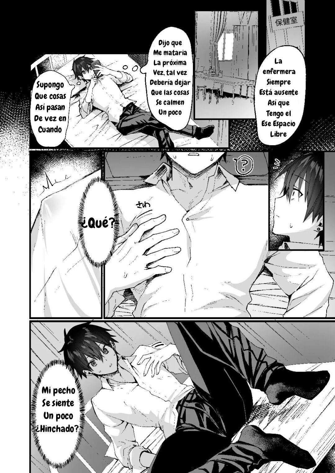 -Ore ga Onna  ni Ochiru made - page 4 full