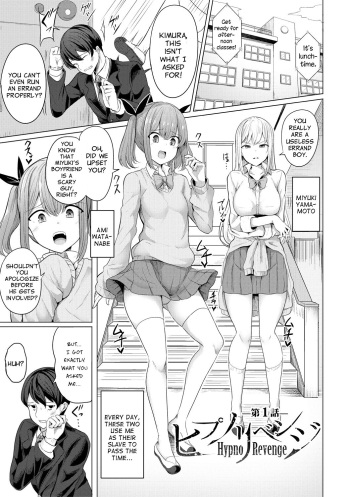 Hypno Revenge Ch. 1 cover