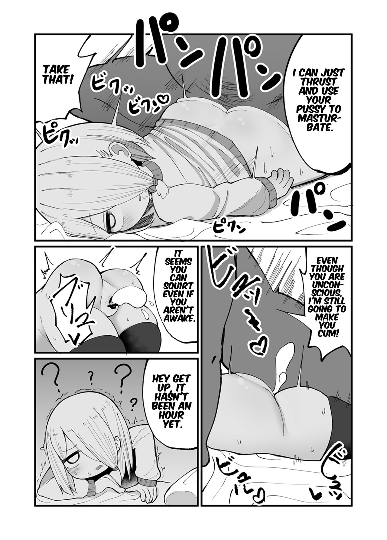 Kuso Aniki ga "Saimin" toka Iidashita. | My jerk of an older brother started talking about "Hypnosis" or something. page 9 full
