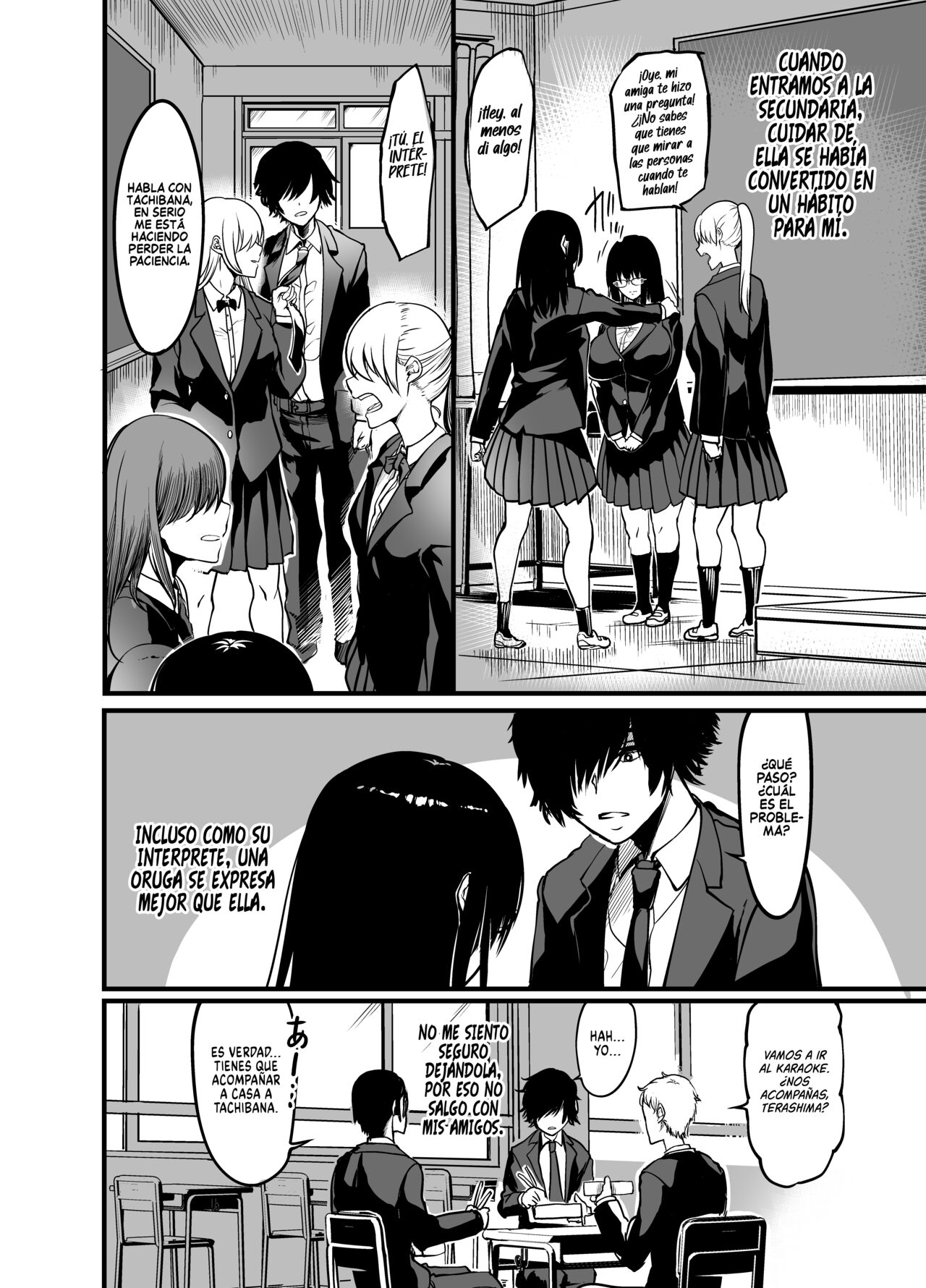 Kanmoku no Ko | Chica Silenciosa page 8 full