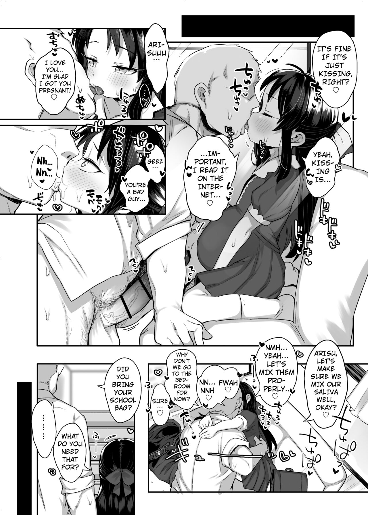 Shougakusei no Omanko Daisuki da to Dekiru Mono, Nani page 9 full