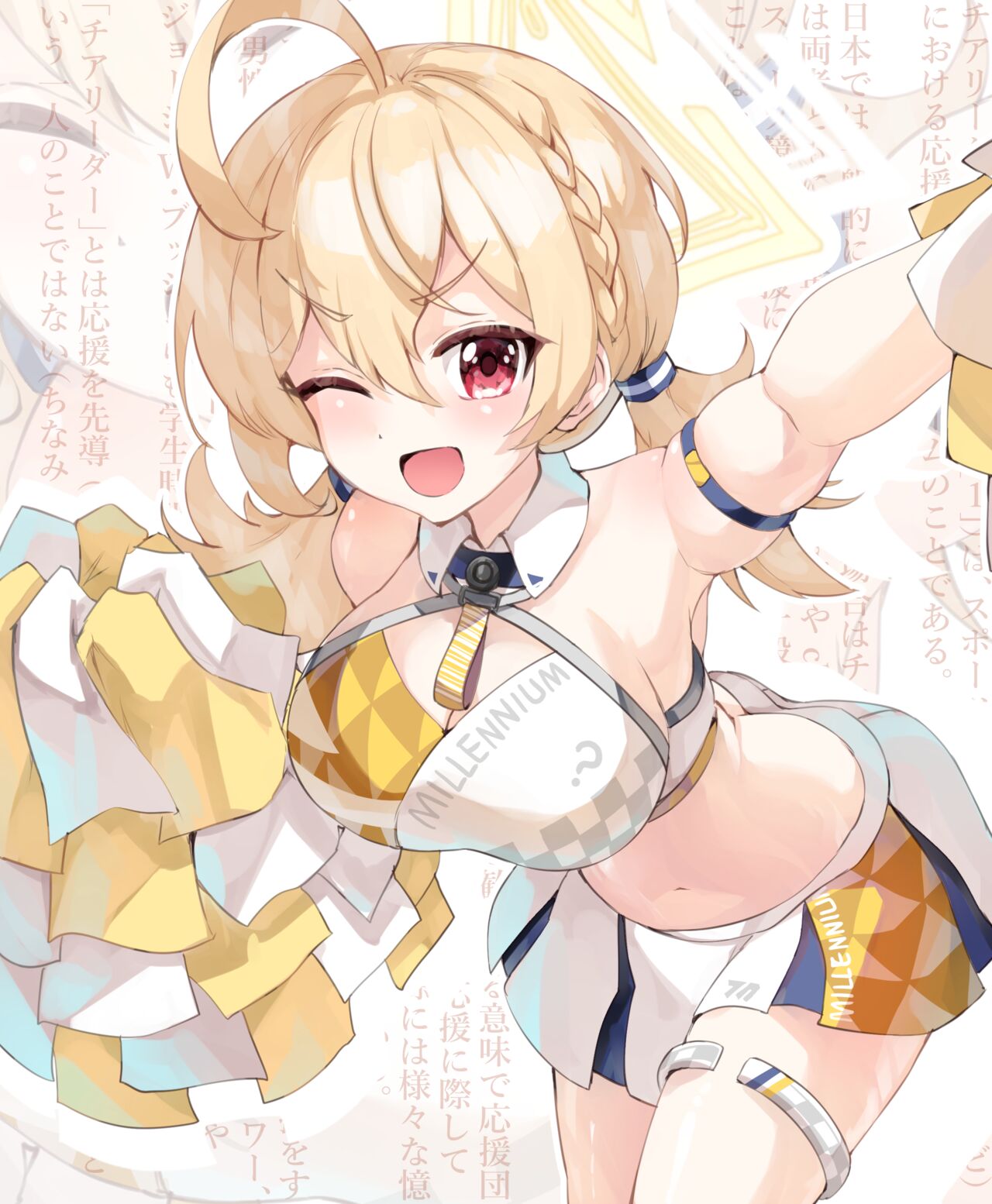 ●PIXIV● エッグタルト🍳 page 3 full