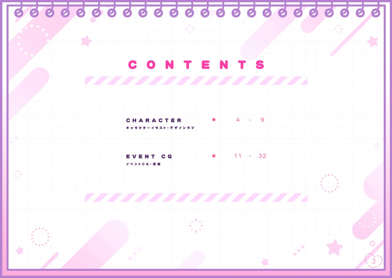 Chin Shiko Digital Gengashuu Yumi &amp; Yuma Himitsu no Okozukaichou page 3 full