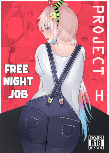 FREE NIGHT JOB cover