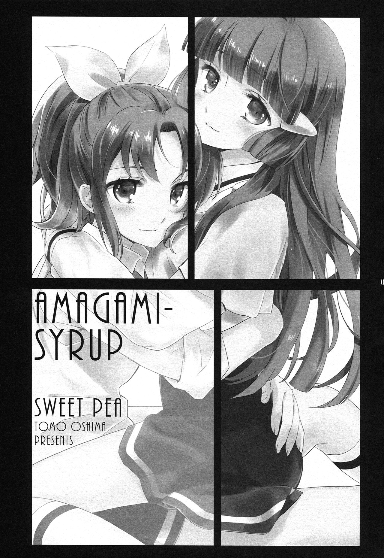 Amagami Syrup page 2 full