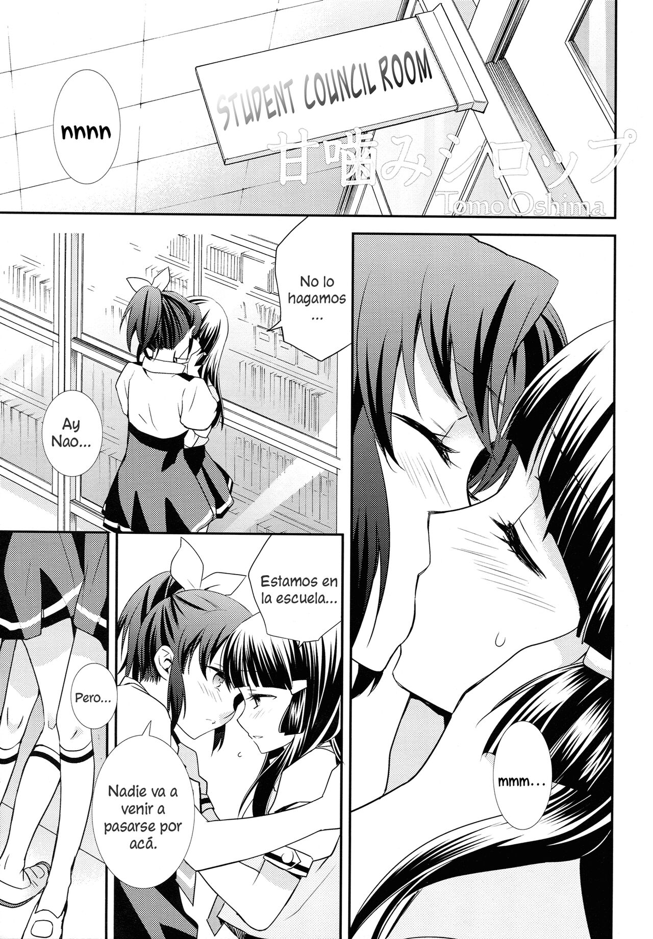Amagami Syrup page 4 full