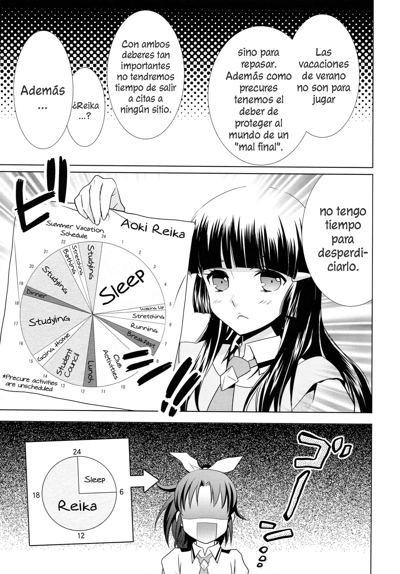 Amagami Syrup page 6 full