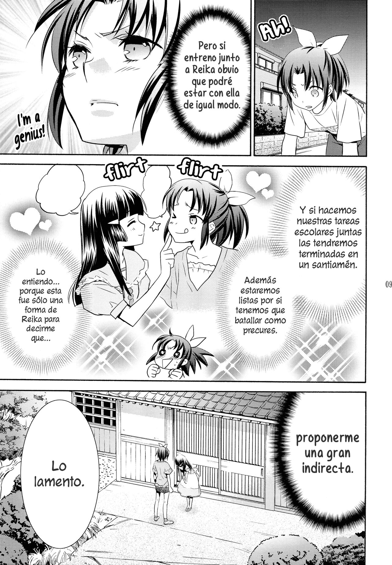Amagami Syrup page 8 full