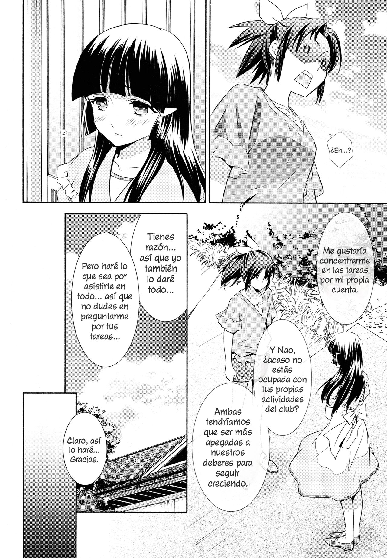 Amagami Syrup page 9 full
