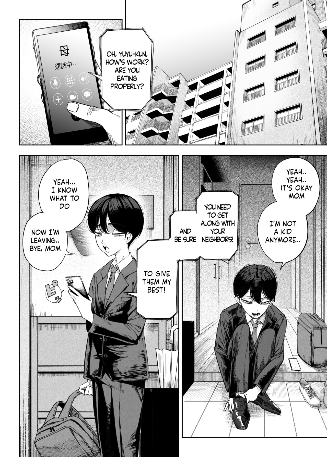 Inma Soukutsu Boku no Rinjin Wainma Oyako page 3 full