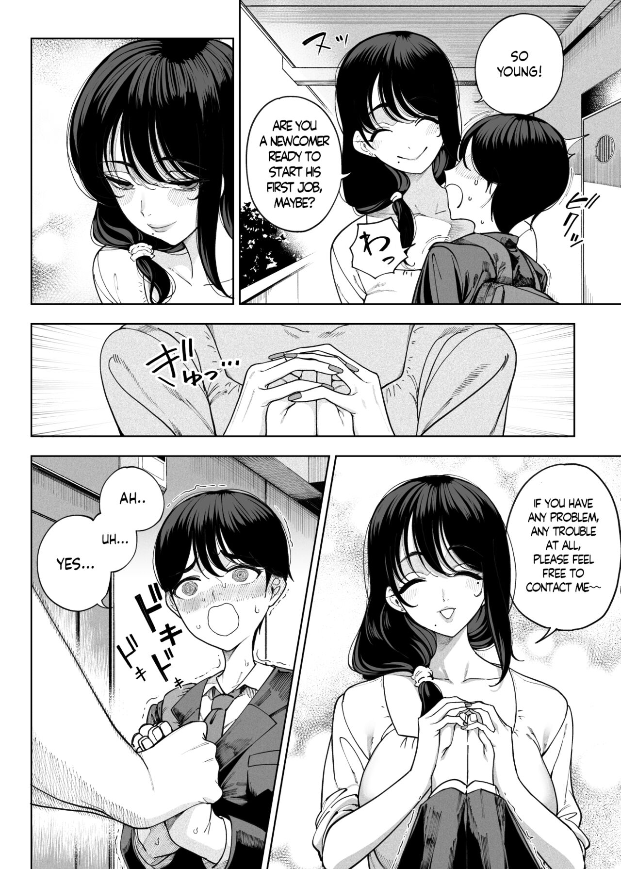 Inma Soukutsu Boku no Rinjin Wainma Oyako page 5 full
