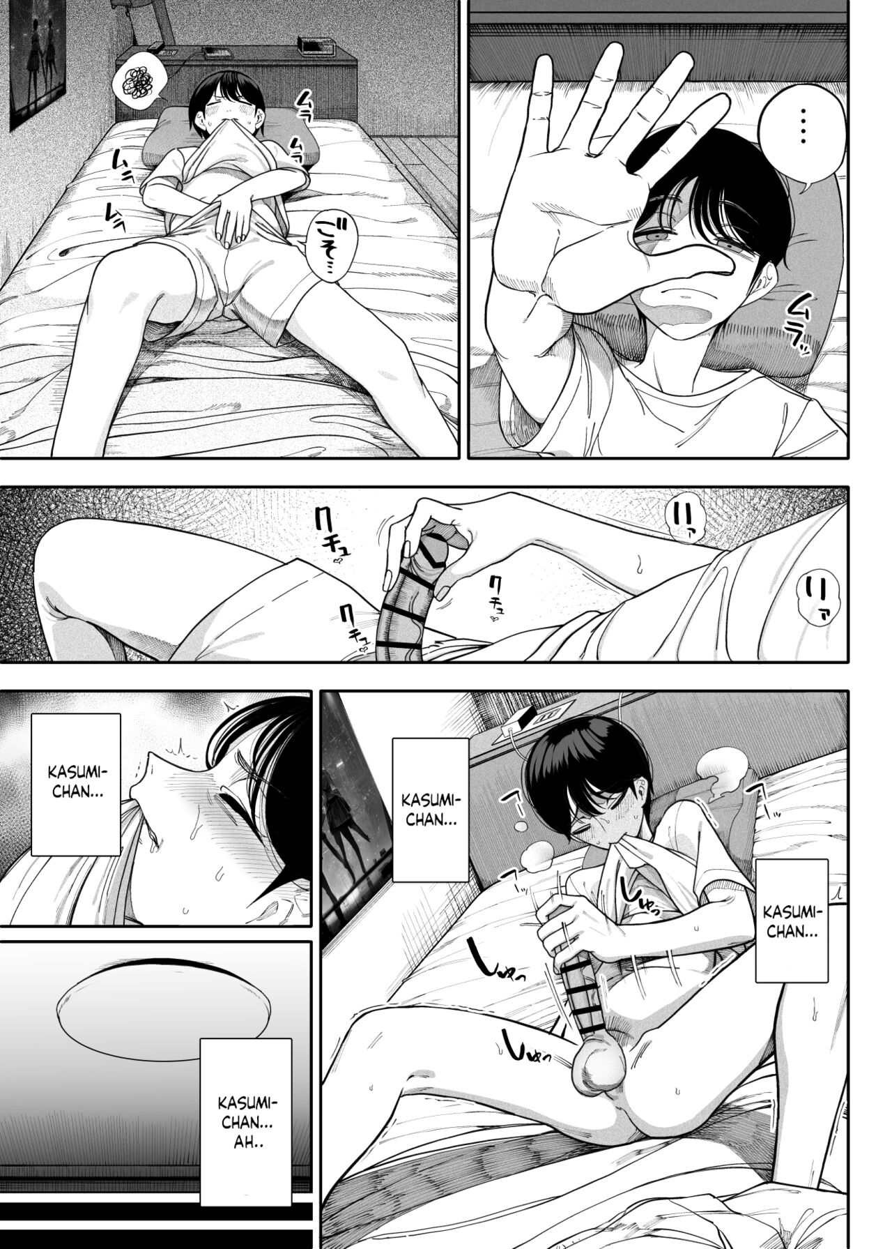 Inma Soukutsu Boku no Rinjin Wainma Oyako page 8 full