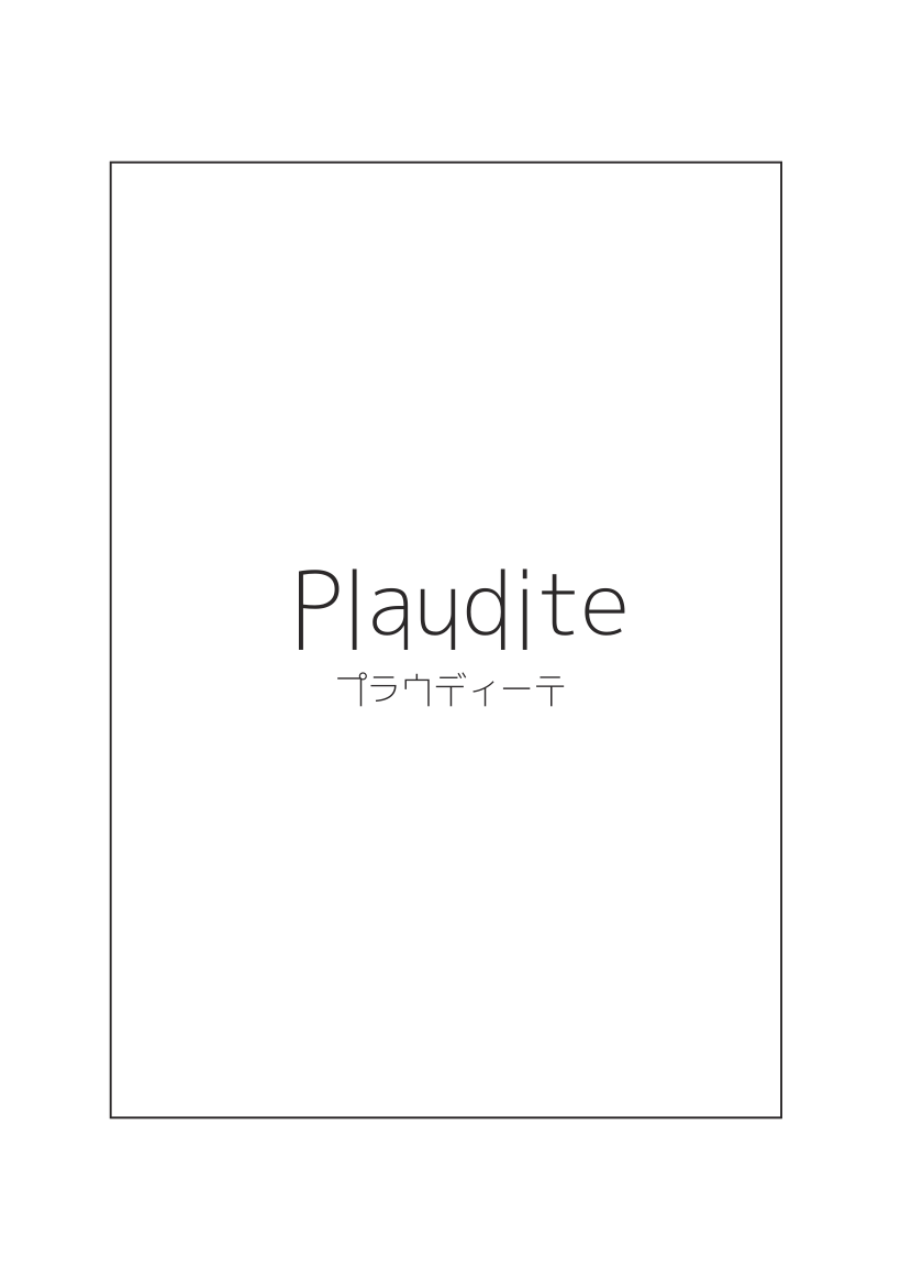 Plaudite page 2 full