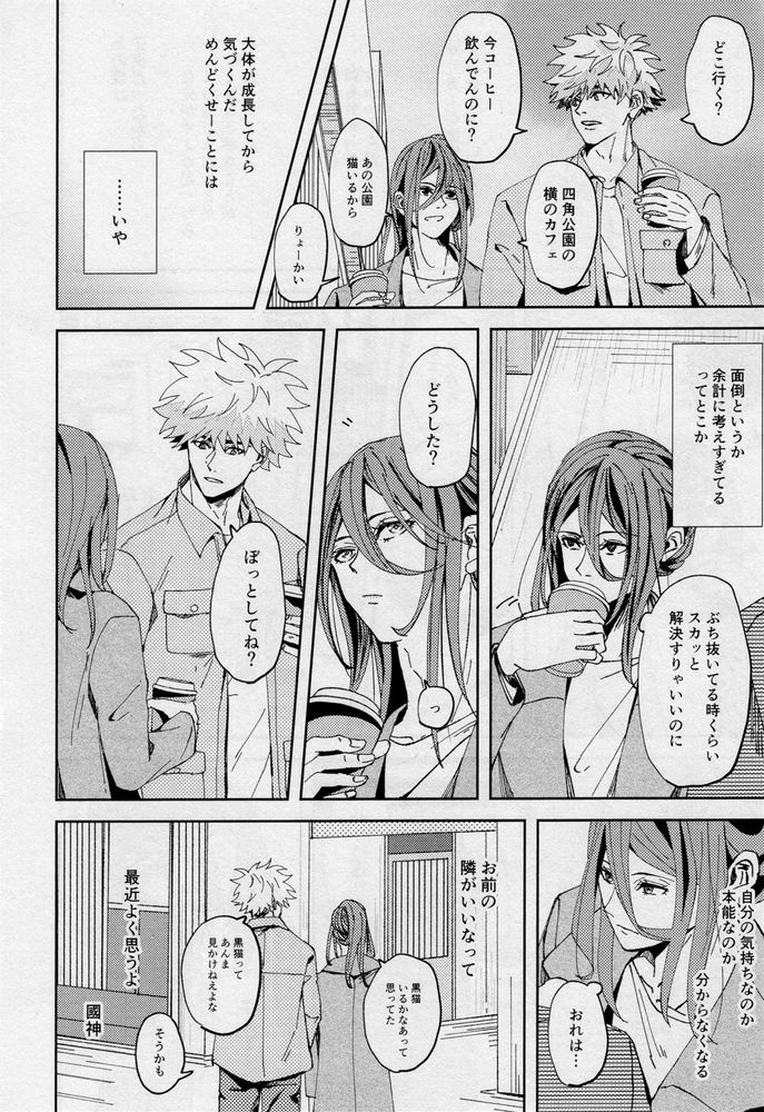 One page 5 full