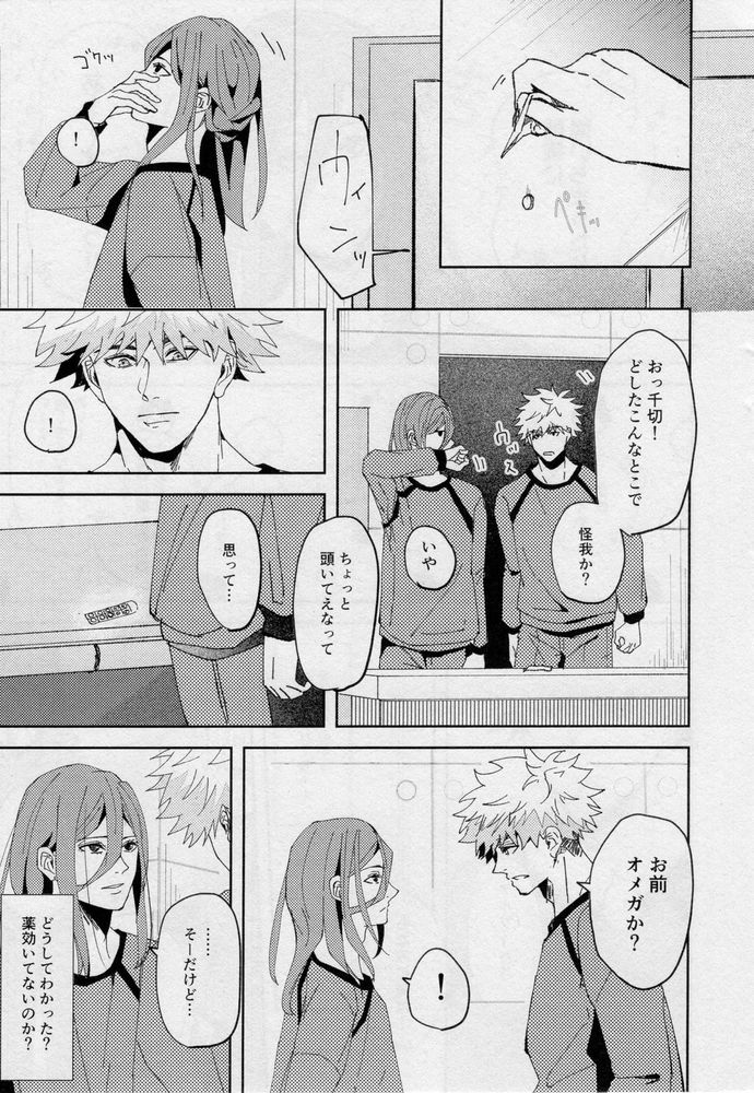 One page 6 full