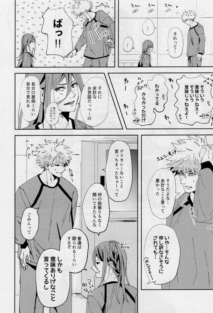 One page 9 full