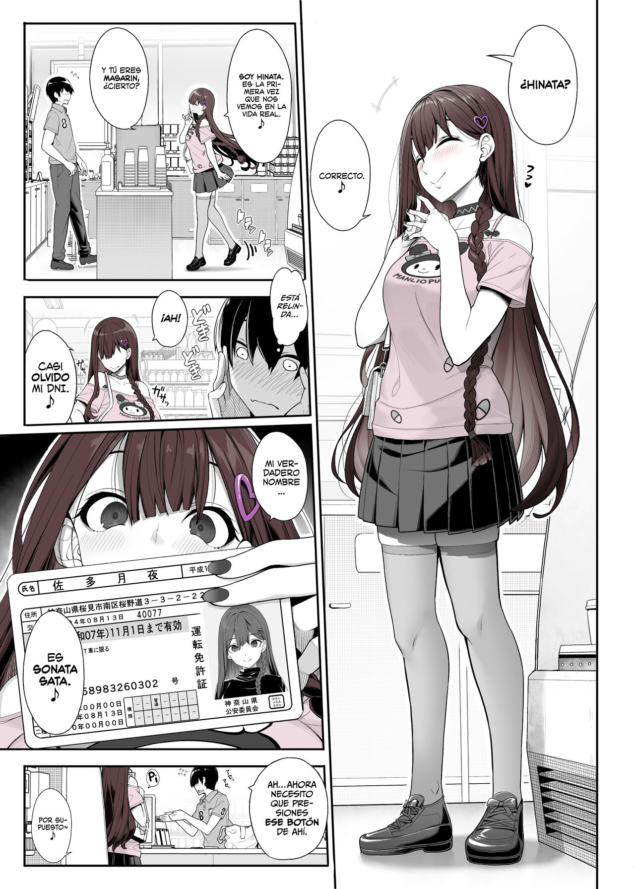 Jiraikei Joshi wa Ie Totsu shite game Shinagara H mo Shitai~ | Una Chica Sospechosa se Mete en mi Casa, Juega Videojuegos y Quiere Tener Sexo Conmigo page 4 full