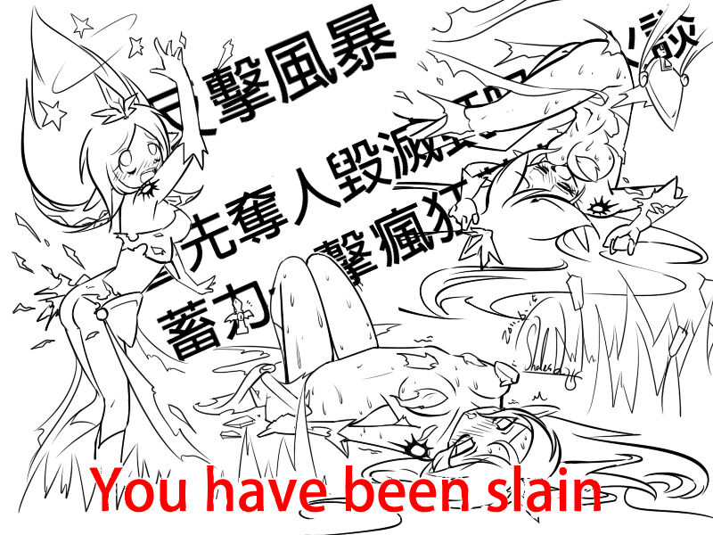 LOL Janna Windforce Collection page 10 full