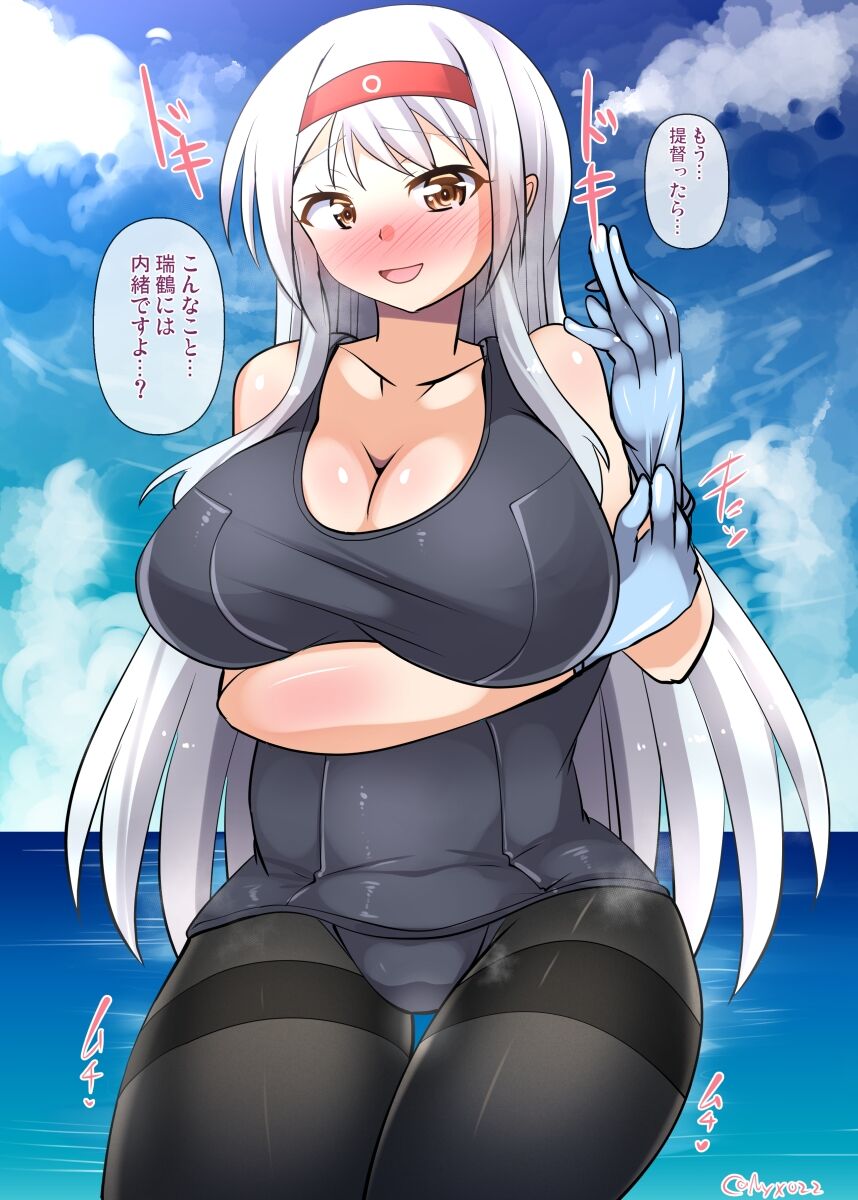 Nyx page 3 full