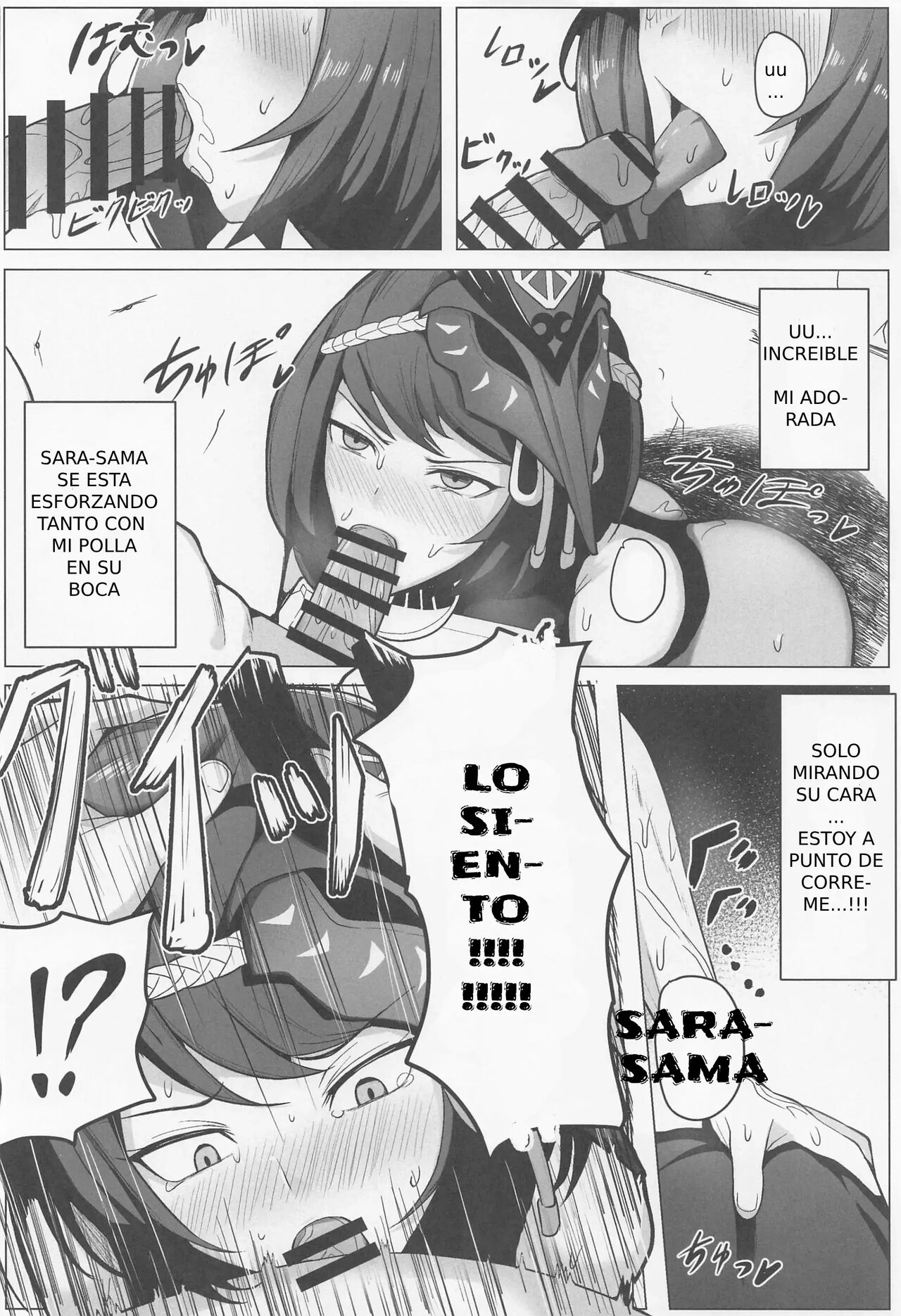 Kimi Nashi ja Irarenai | No Puedo Vivir Sin Ti page 7 full