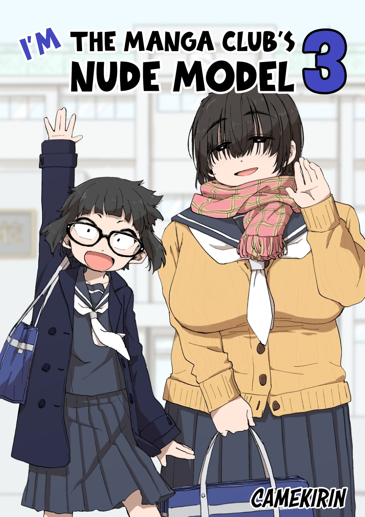 Boku wa Manken Senzoku Nude Model 3 1 Wa+ 2 Wa + 3 Wa | I'm the Manga Club's Naked Model 3 Part 1-3 page 1 full