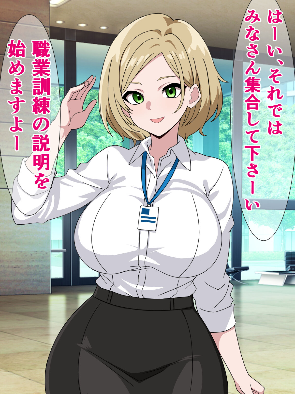 Shokugyou Kunren de Tanetsuke Press-ka ni Haizoku Sareru Yuu-kun page 2 full