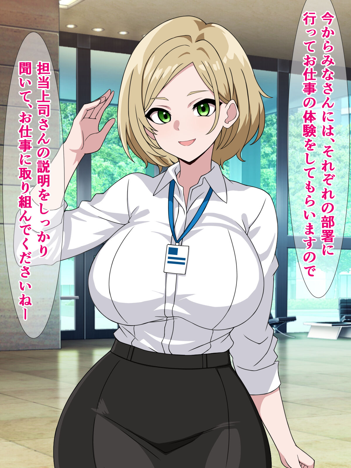 Shokugyou Kunren de Tanetsuke Press-ka ni Haizoku Sareru Yuu-kun page 4 full