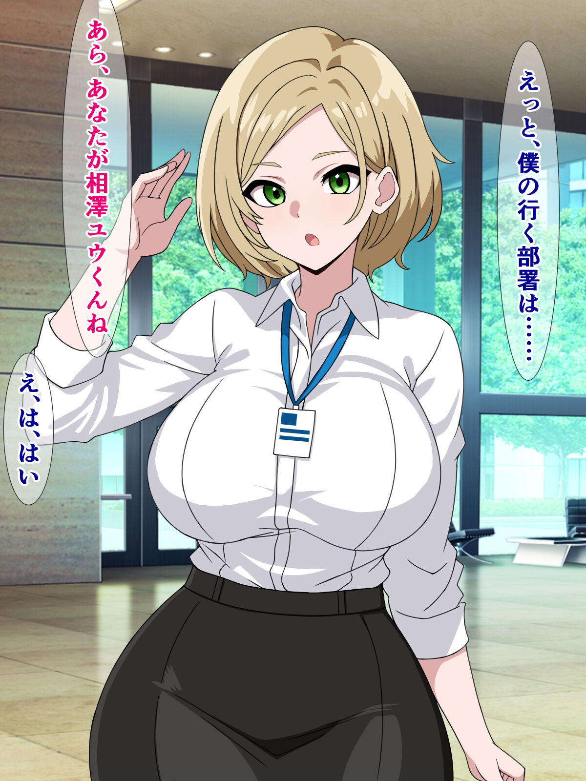 Shokugyou Kunren de Tanetsuke Press-ka ni Haizoku Sareru Yuu-kun page 6 full