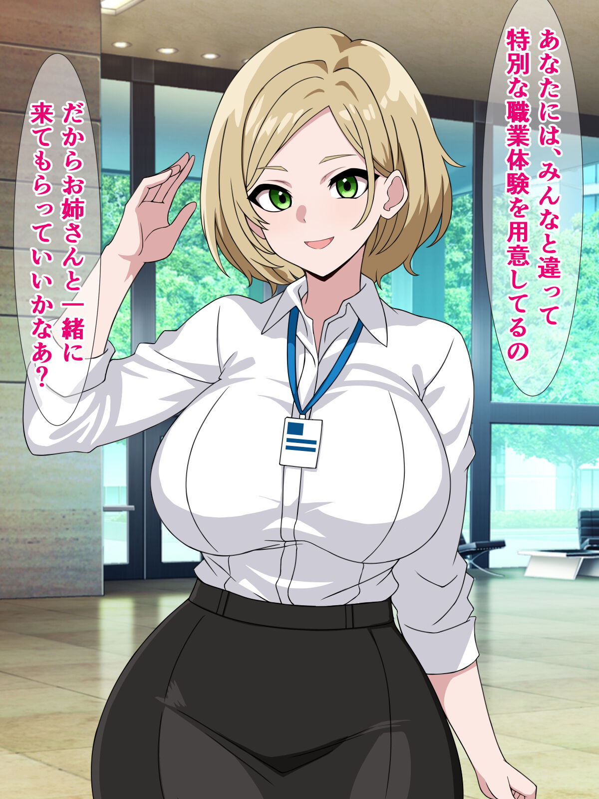 Shokugyou Kunren de Tanetsuke Press-ka ni Haizoku Sareru Yuu-kun page 7 full